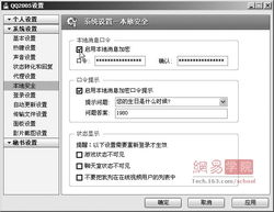 網(wǎng)絡信息與管理加密 構筑現(xiàn)代軟件安全的堅實防線